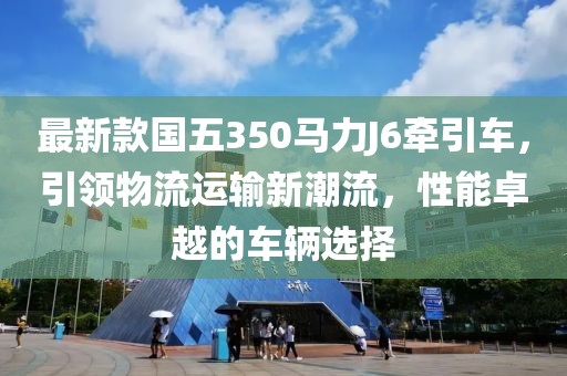 舊桔梗
