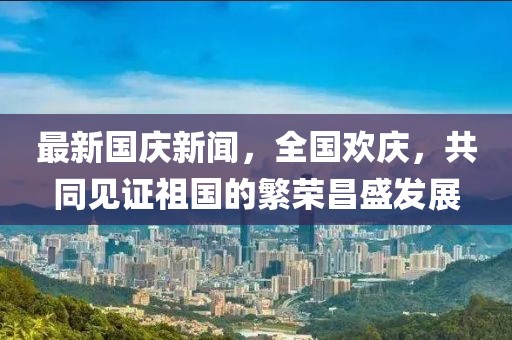 2025年5月11日