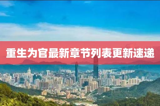 2024年12月 第784頁(yè)