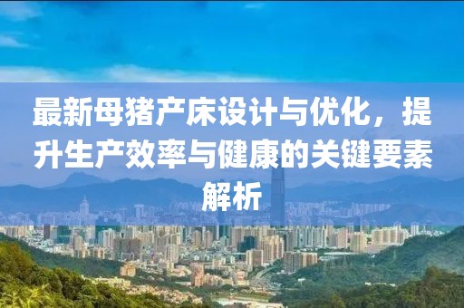 2025年5月 第17頁