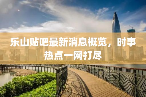 蘿莉病 第26頁