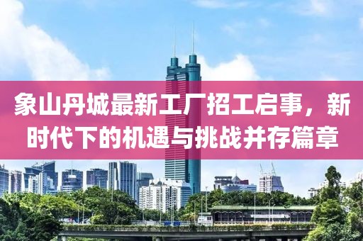 夢中有夢 第21頁