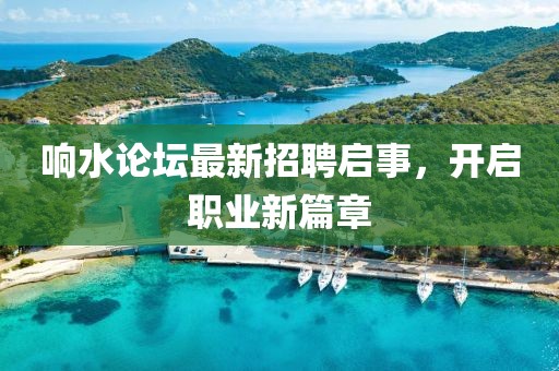 親我會臉紅 第24頁