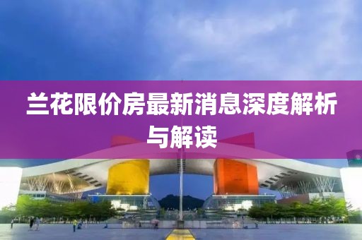 花開無言 第24頁