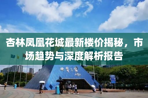 2024年12月 第750頁