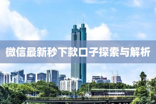 藍天下頭的女孩 第26頁