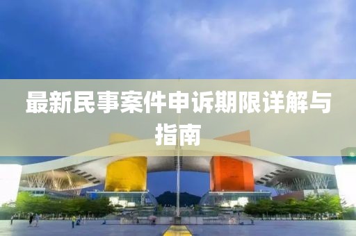 奶氣纏身 第24頁