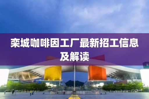 矛盾體 第23頁