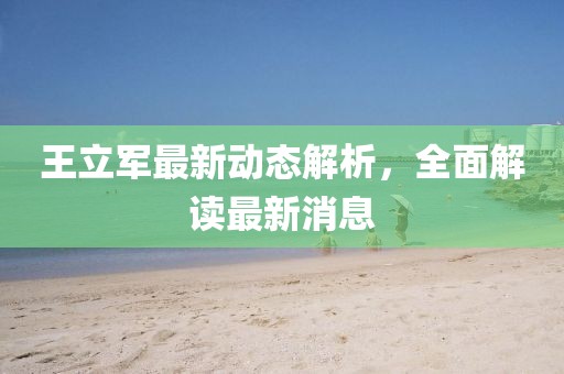 烈酒酌喉 第24頁(yè)