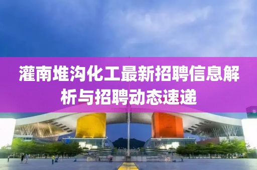 北歡 第26頁
