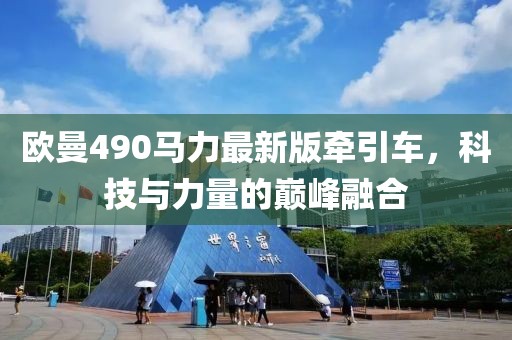 第2797頁