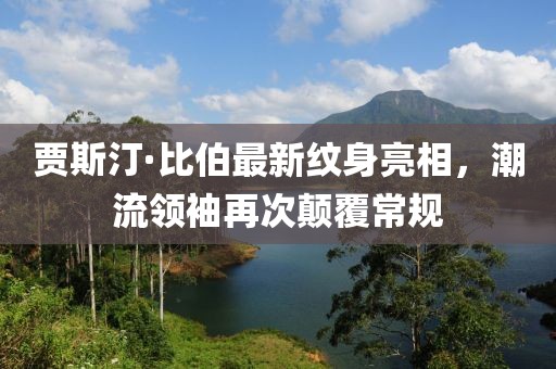 借我一生 第24頁