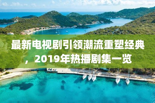 千囚梔愿 第23頁