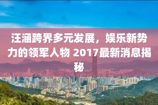 呆萌沒商量 第24頁