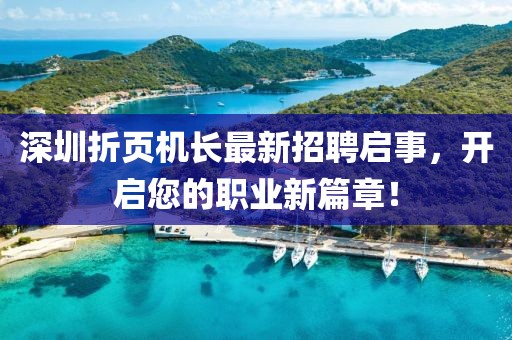 星星打烊 第22頁(yè)