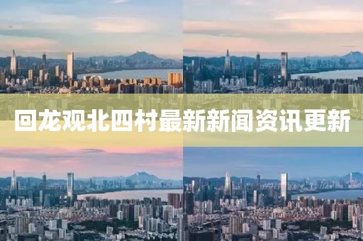 杏頭疏影 第24頁
