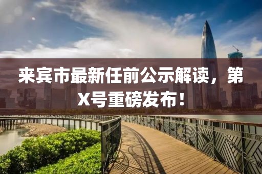 我只愿開心 第22頁
