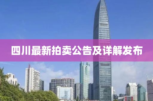 狙擊你的心 第23頁