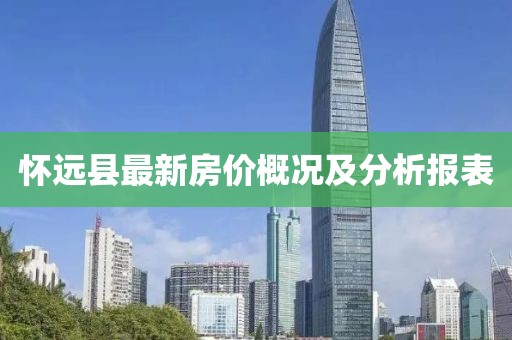 開心的時(shí)刻 第23頁