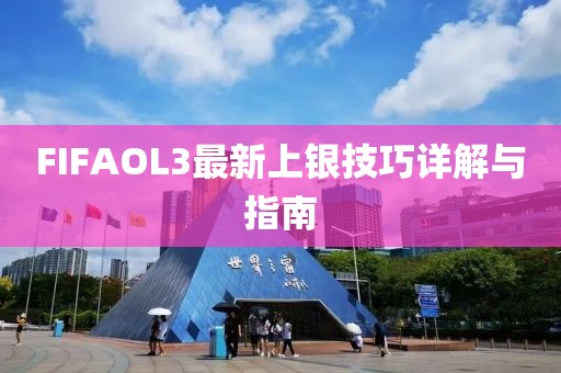 透明人 第22頁(yè)