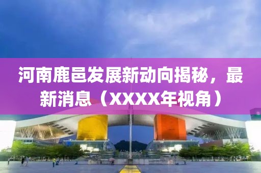 暴走御姐 第23頁(yè)