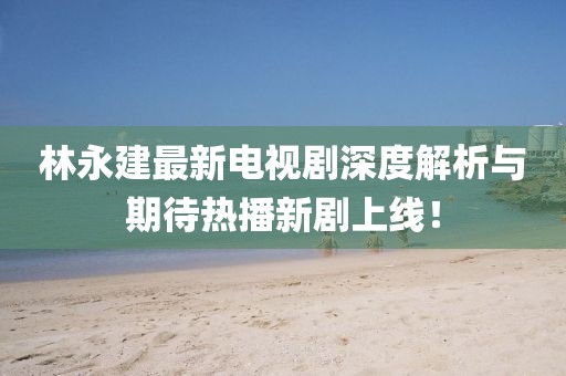 巷陌繁花 第25頁