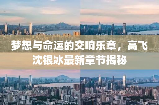 北歡 第25頁(yè)