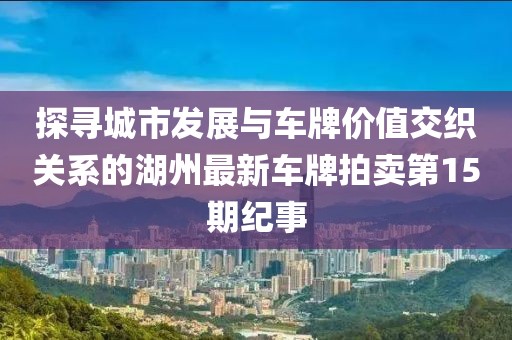 紫色蒲公英 第22頁(yè)