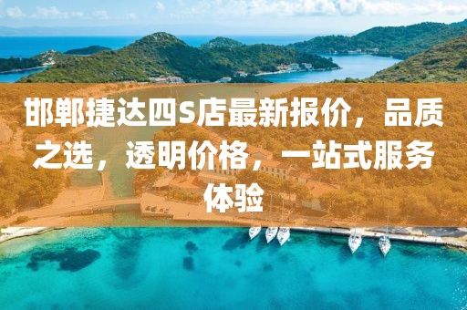 花開(kāi)無(wú)言 第26頁(yè)