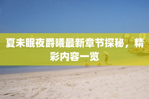 關于我們 第622頁
