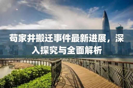 怕你分 第21頁