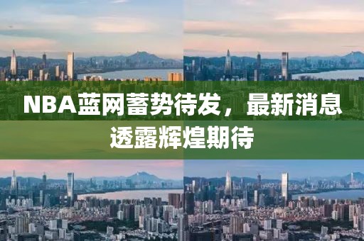 橘虞初夢 第20頁