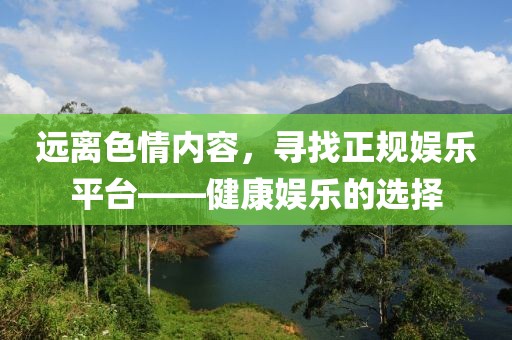 寂寂無言 第25頁
