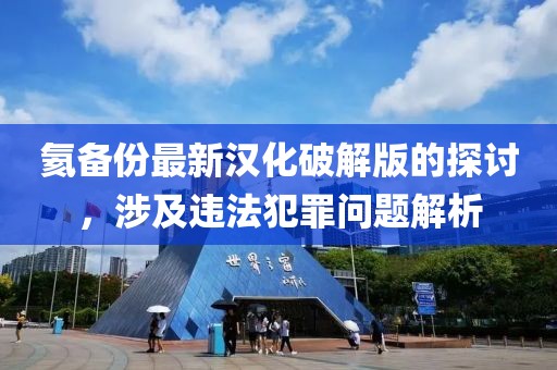 對酒當(dāng)歌 第23頁