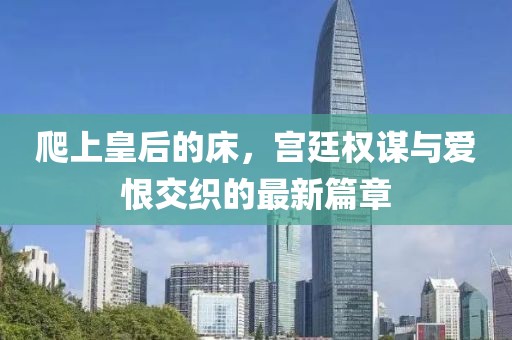 眉間倦意 第23頁