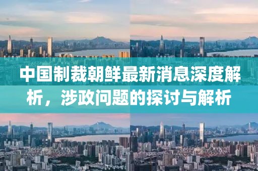 霧渙風(fēng)月 第27頁