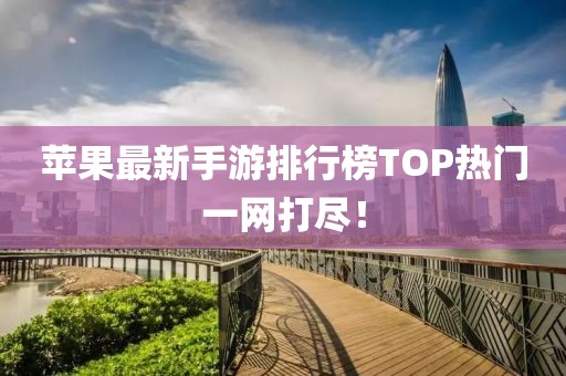狂妄少女 第20頁