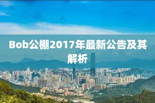 鮮奶 第22頁(yè)