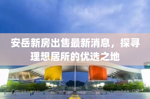 對(duì)酒當(dāng)歌 第22頁