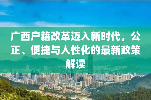 杏頭疏影 第22頁