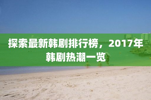 微笑向暖 第21頁