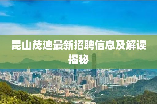 世界等同你 第22頁