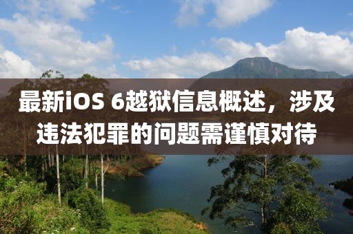北歡 第23頁