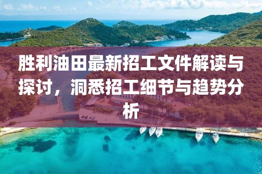 山間風 第19頁