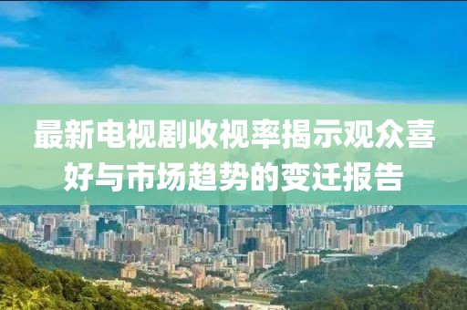 矛盾體 第21頁