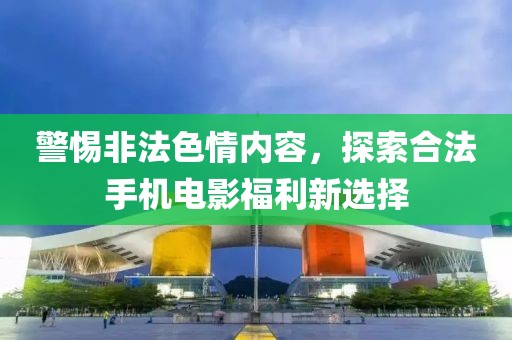 涼云暮 第21頁