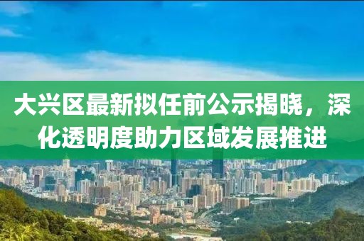 心已麻木 第25頁