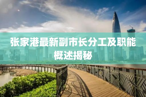 回眸最初 第29頁