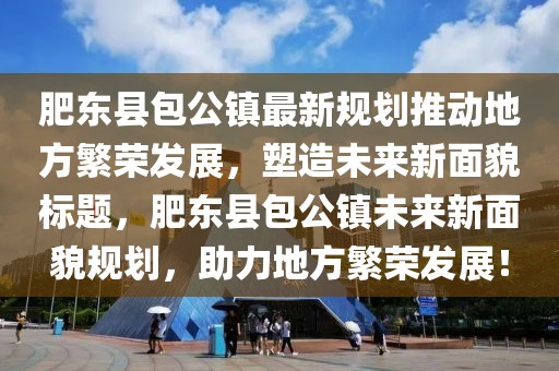 舟遙客 第29頁(yè)