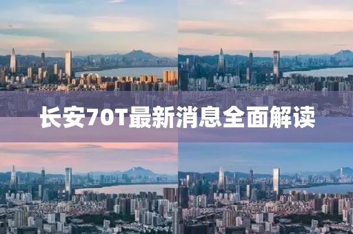 涼云暮 第19頁